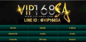 Read more about the article คาสิโนออนไลน์ 168VIP เข้าสู่ระบบ บาคาร่า