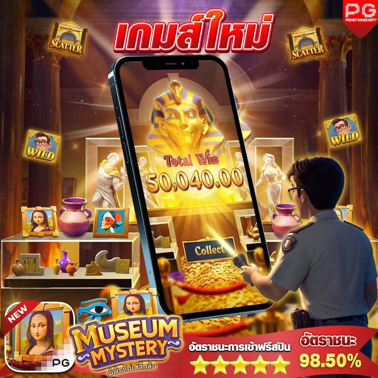 โปร-member789